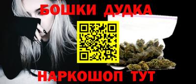 гашик Ипатово