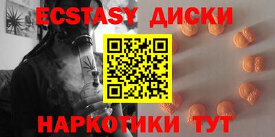 синтетический гашиш Ирбит