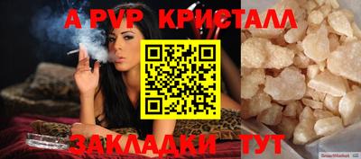гашик Ипатово