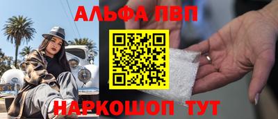 меф VHQ Апшеронск