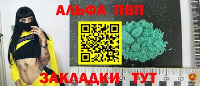 гашик Ипатово
