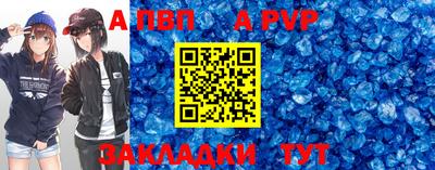 крисы Аргун