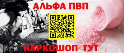 прущая мука Апрелевка