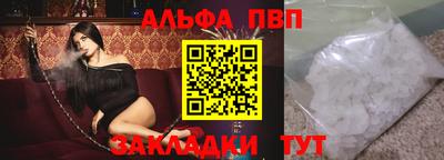 прущая мука Апрелевка