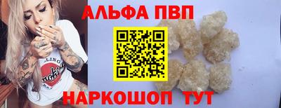 прущая мука Апрелевка