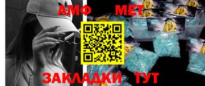 синтетический гашиш Ирбит