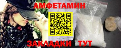 гашик Ипатово