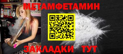 синтетический гашиш Ирбит