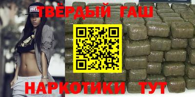 синтетический гашиш Ирбит