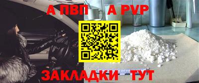 синтетический гашиш Ирбит