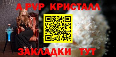 мяу мяу мука Краснокаменск