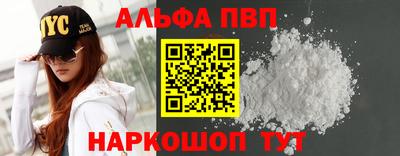 гашик Ипатово