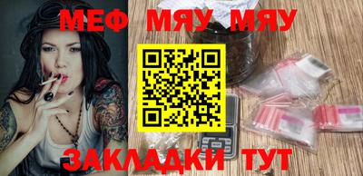 прущая мука Апрелевка