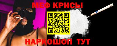 прущая мука Апрелевка