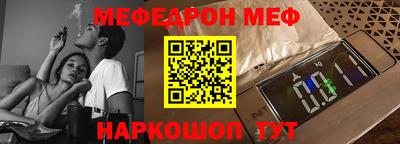 прущая мука Апрелевка