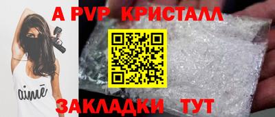 гашик Ипатово
