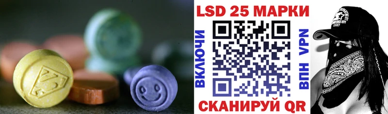 Лсд 25 экстази кислота  Мценск 