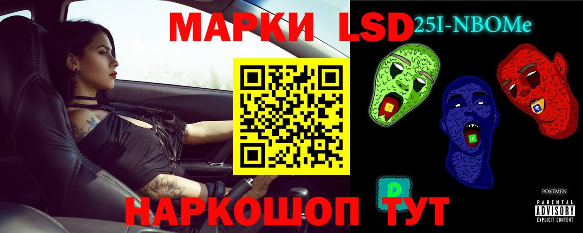 blacksprut как войти  LSD-25 экстази кислота  Мценск  LSD-25 экстази кислота 