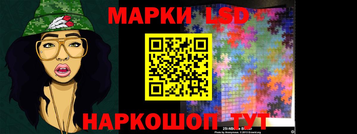 Мценск  ЛСД экстази ecstasy  ЛСД экстази  Лсд 25 экстази кислота  Вход с VPN 