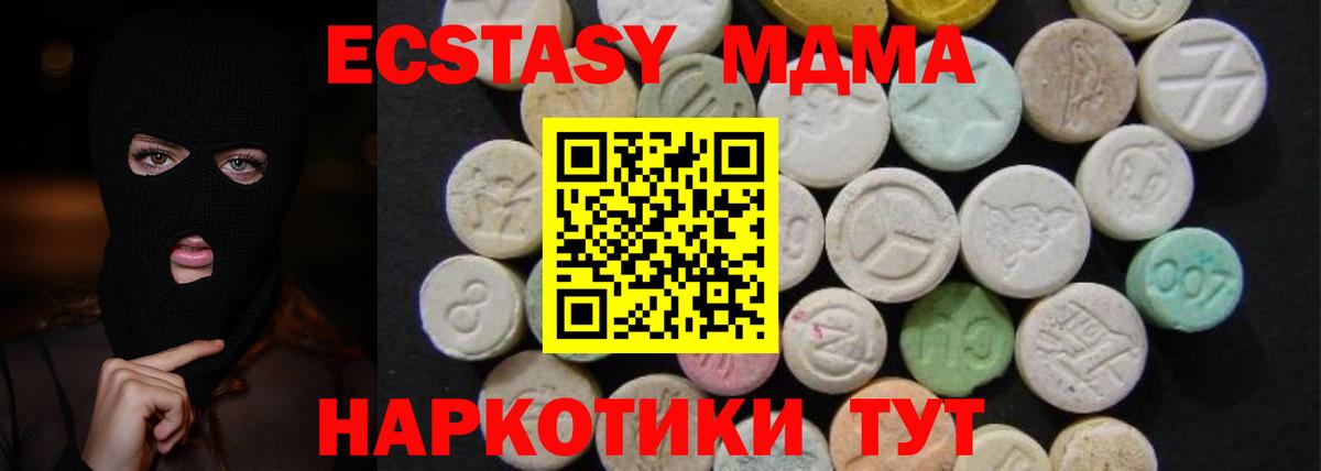 АМФЕТАМИН Мценск