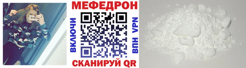 дарнет шоп  Мценск  Меф мяу мяу 
