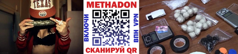 Метадон мёд  Мценск 