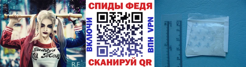 МЕТАМФЕТАМИН винт цены гидра ссылки Мценск