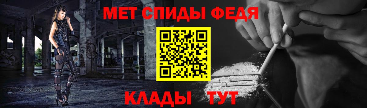Метамфетамин пудра  Метамфетамин пудра  Мценск  Вход с VPN 