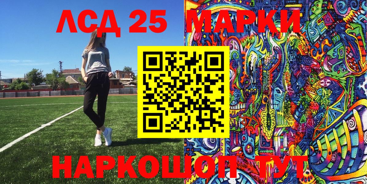 Марки N-bome 1500мкг  Мценск 