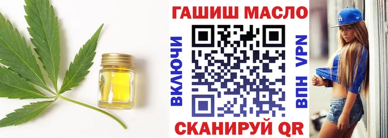 Дистиллят ТГК жижа  blacksprut сайт  Мценск 