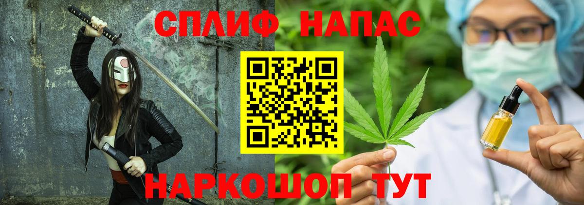 Марихуана Bruce Banner  Вход с VPN  Мценск  Канабис конопля 